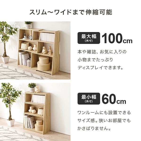直送】伸縮オープンラック(3段)｜かわいいお姫様インテリア家具・雑貨