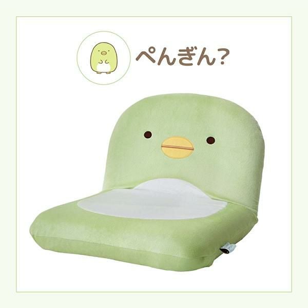 直送】すみっコぐらし コンパクト座椅子｜かわいいお姫様インテリア