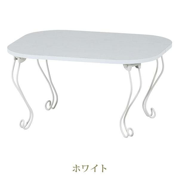 直送】アイアン猫脚折りたたみテーブル｜かわいいお姫様インテリア家具