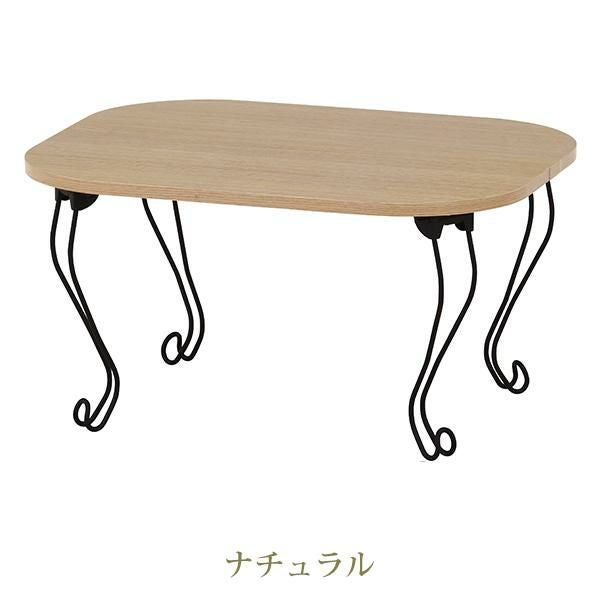 直送】アイアン猫脚折りたたみテーブル｜かわいいお姫様インテリア家具