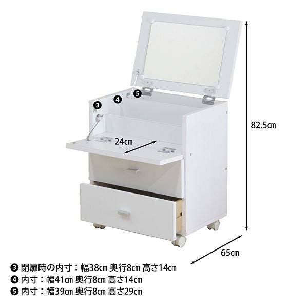 直送】コンパクトコスメワゴン｜かわいいお姫様インテリア家具・雑貨の