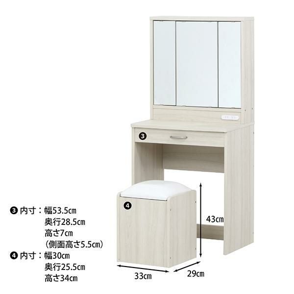 みぃ♡ドレッサー　セットチェスト プリティカ/一面鏡チェスセット【国内最大級ドレッサー専門店】ミラー