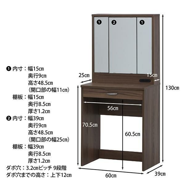 ドレッサー　鏡台　送料8600円込み　高さ160㎝×幅60㎝×奥行31㎝ 直送】三面鏡ドレッサー(スツール付き)｜かわいいお姫様インテリア家具