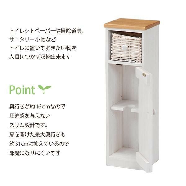 直送】カントリー調多機能トイレ収納(1扉)｜かわいいお姫様インテリア