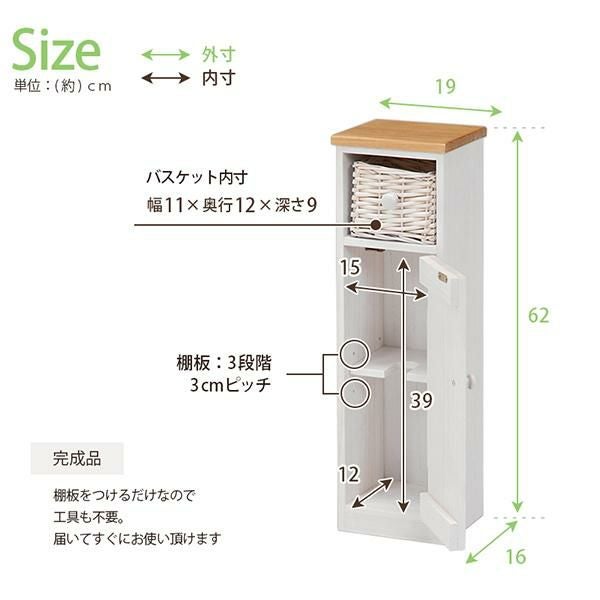 直送】カントリー調多機能トイレ収納(1扉)｜かわいいお姫様インテリア