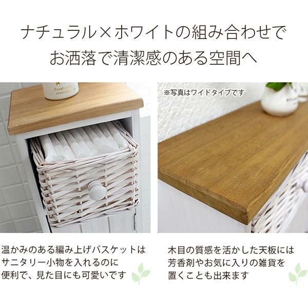 カントリー家具 トイレ用マガジンラック カントリー家具 ｜ ディスプレイ本棚・収納 マガジンラック - giraffe-ffe