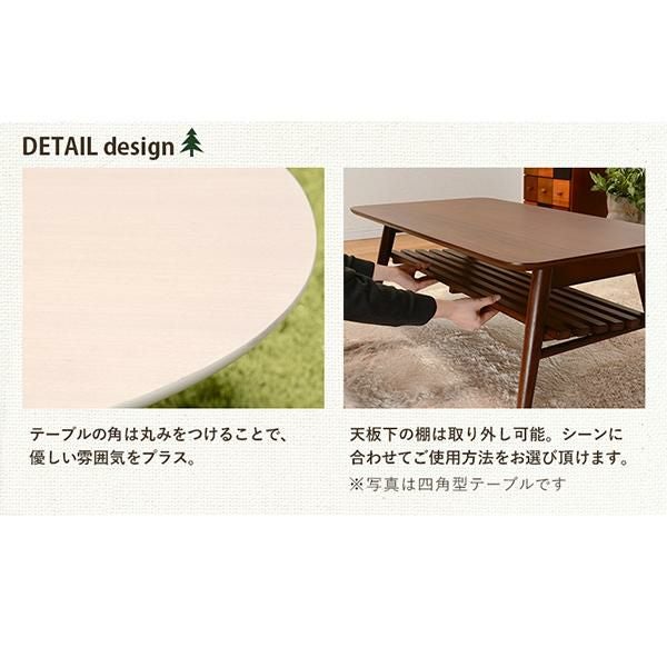 直送】棚付き折りたたみテーブル(オーバル)｜かわいいお姫様インテリア