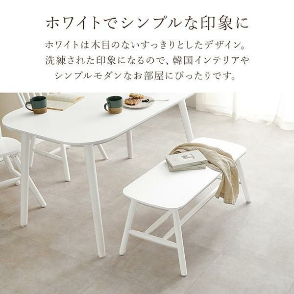 直送】ダイニングベンチ｜かわいいお姫様インテリア家具・雑貨の通販