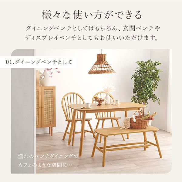 直送】ダイニングベンチ｜かわいいお姫様インテリア家具・雑貨の通販