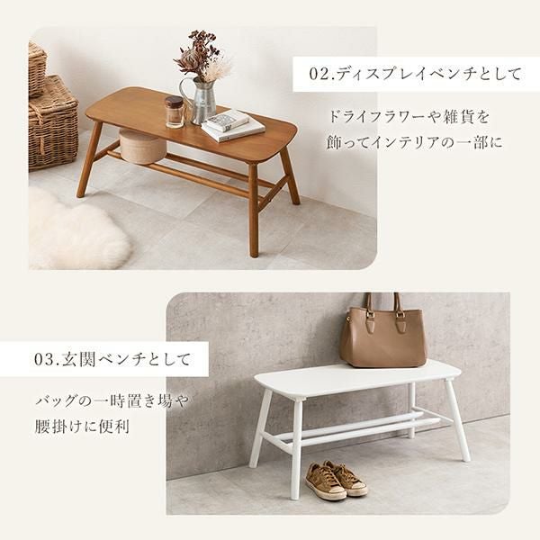 直送】ダイニングベンチ｜かわいいお姫様インテリア家具・雑貨の通販