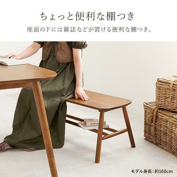 直送】ダイニングベンチ｜かわいいお姫様インテリア家具・雑貨の通販