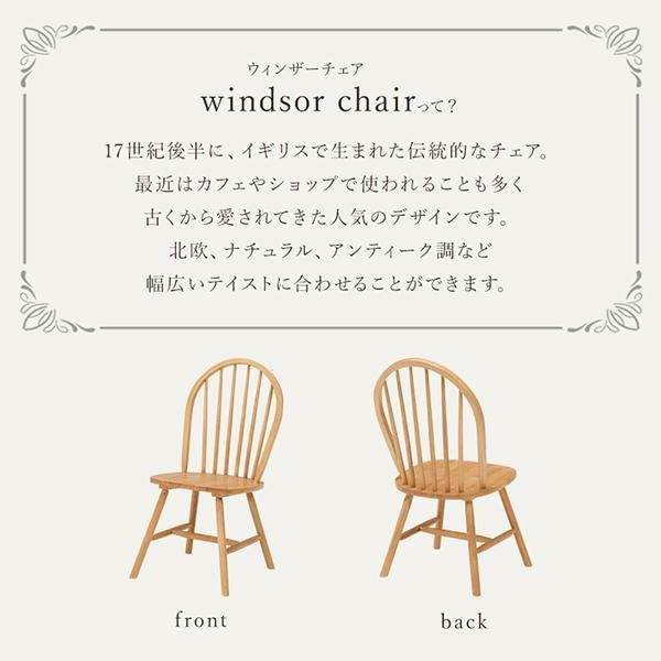 直送】ダイニング3点セット/丸テーブル・ウィンザーチェア｜かわいい