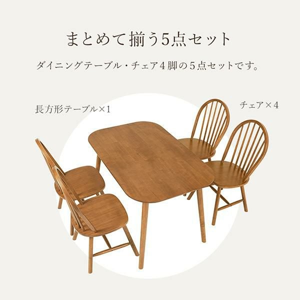 直送】ダイニング5点セット/ウィンザーチェア｜かわいいお姫様
