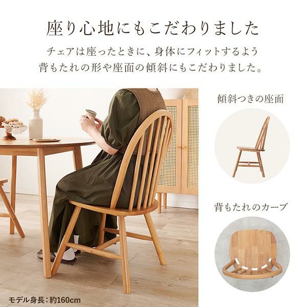 展示品※4脚セット♪ホワイトウッド　ウィンザーチェア　美品♪ 直送】ダイニング5点セット/ウィンザーチェア｜かわいいお姫様