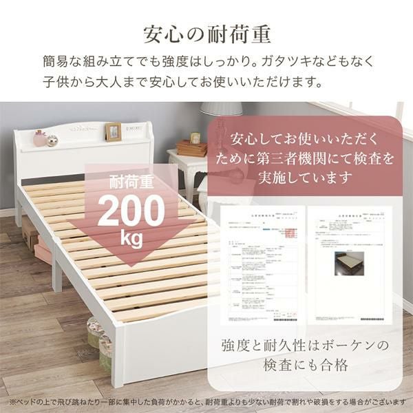 今ならポイント10倍♪～5/25 AM10:00まで】【直送】簡単組み立てベッド