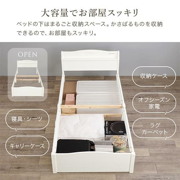 今ならポイント10倍♪～5/25 AM10:00まで】【直送】簡単組み立てベッド