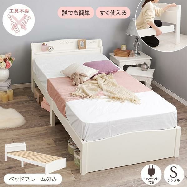 まだあります　美品　 シングルベッド 560501401.jpg?ts=20251114103644410
