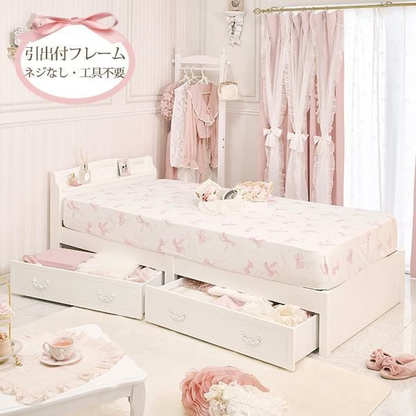 【未使用】ロマンティックプリンセス　アイアンベッド　〈ホワイト〉 000000022514-01.jpg?size=m&w=