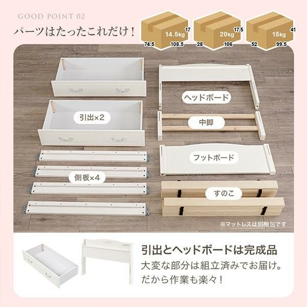 直送】簡単組み立て収納付きベッド(シングル・ポケットコイル