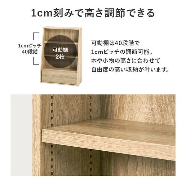 今ならポイント10倍♪～5/25 AM10:00まで】【直送】たっぷり収納本棚