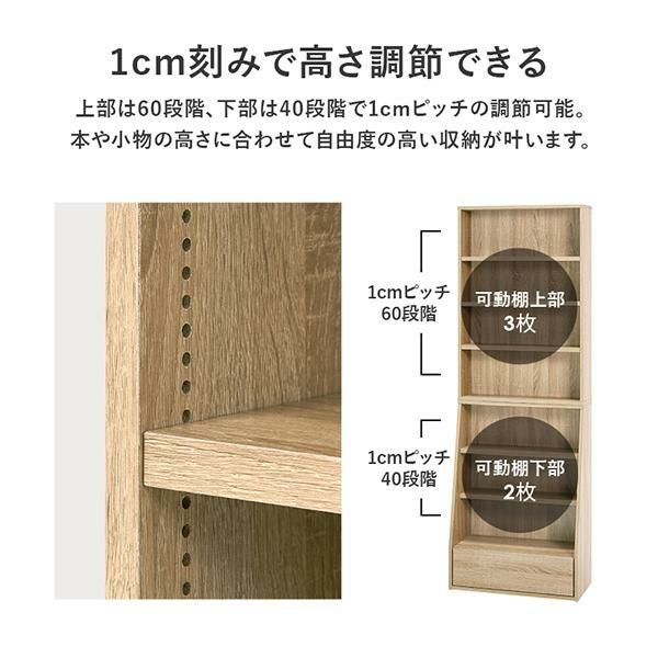 直送】たっぷり収納本棚(幅60cm・ハイタイプ)｜かわいいお姫様