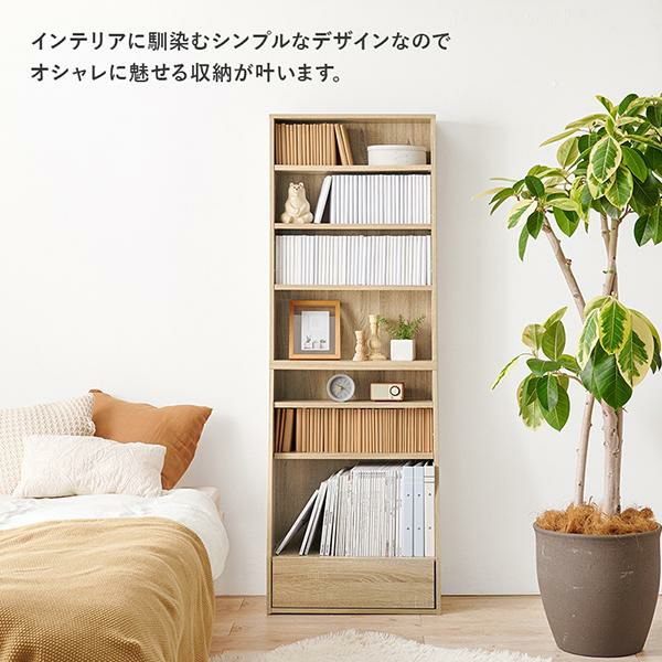 直送】たっぷり収納本棚(幅60cm・ハイタイプ)｜かわいいお姫様
