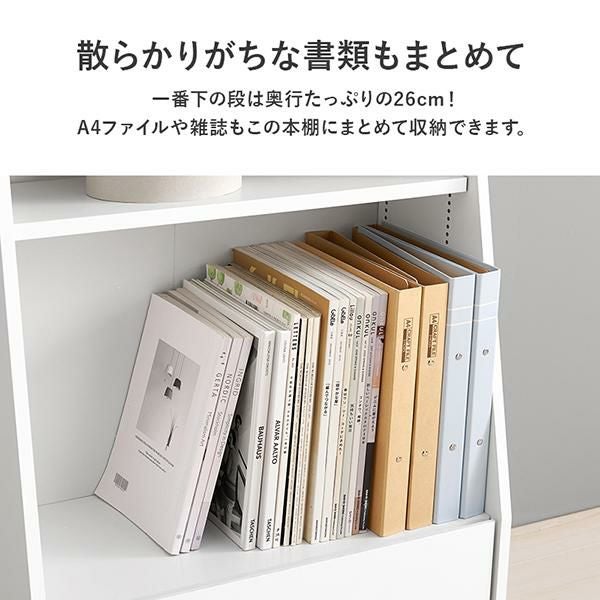 直送】たっぷり収納本棚(幅60cm・ハイタイプ)｜かわいいお姫様