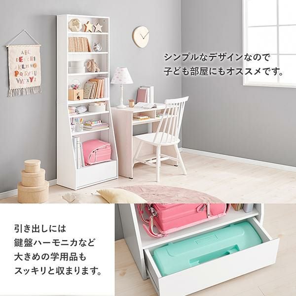 直送】たっぷり収納本棚(幅60cm・ハイタイプ)｜かわいいお姫様