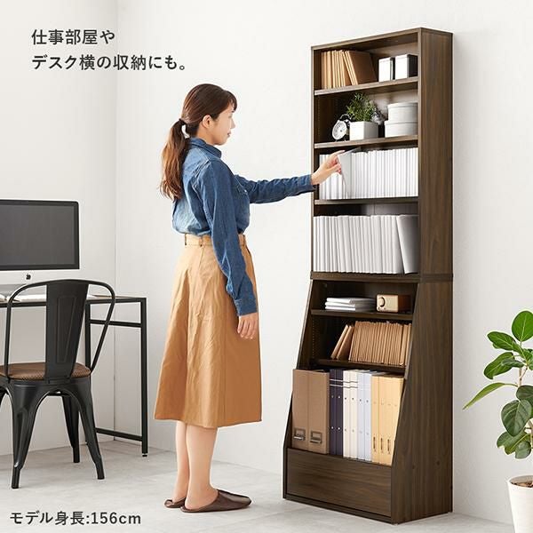 直送】たっぷり収納本棚(幅60cm・ハイタイプ)｜かわいいお姫様