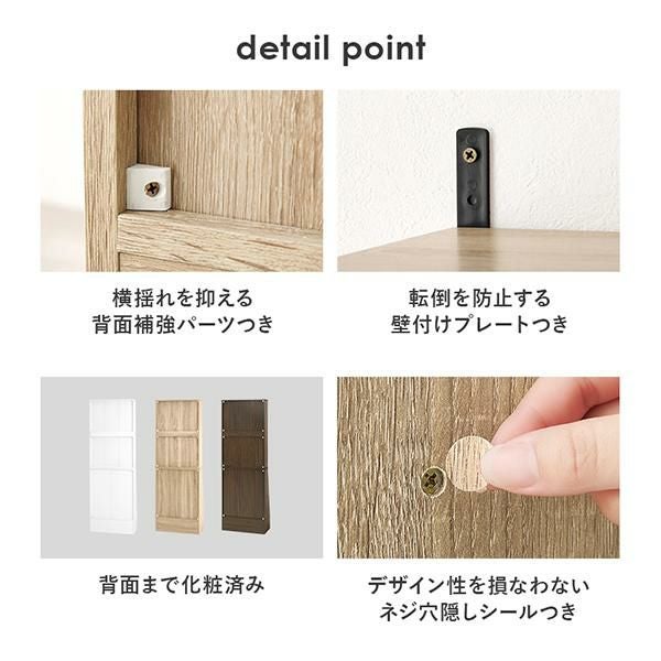 直送】たっぷり収納本棚(幅60cm・ハイタイプ)｜かわいいお姫様