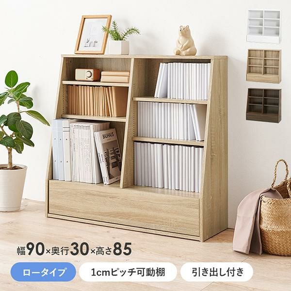 直送】たっぷり収納本棚(幅90cm・ロータイプ)｜かわいいお姫様
