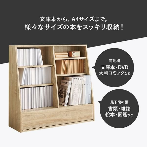 直送】たっぷり収納本棚(幅90cm・ロータイプ)｜かわいいお姫様