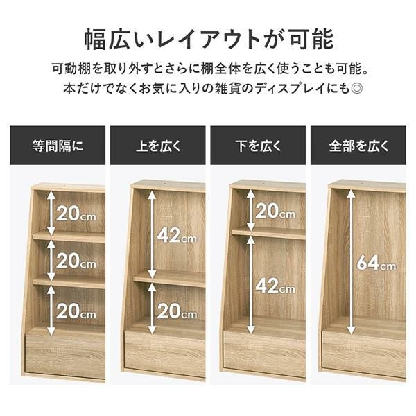 直送】たっぷり収納本棚(幅90cm・ロータイプ)｜かわいいお姫様