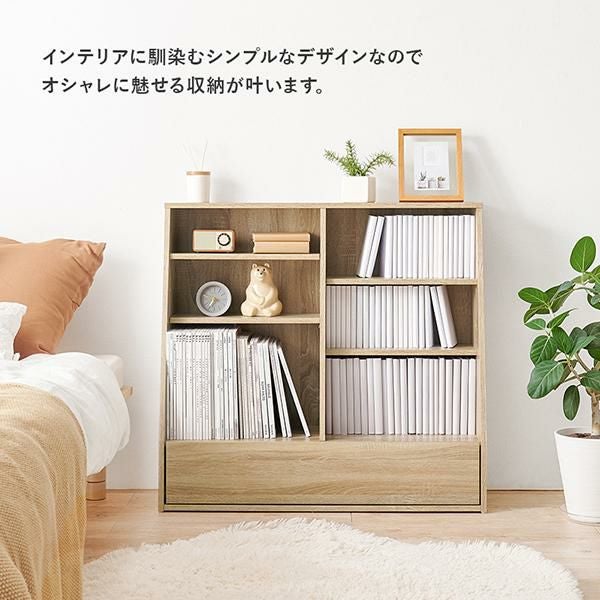 直送】たっぷり収納本棚(幅90cm・ロータイプ)｜かわいいお姫様
