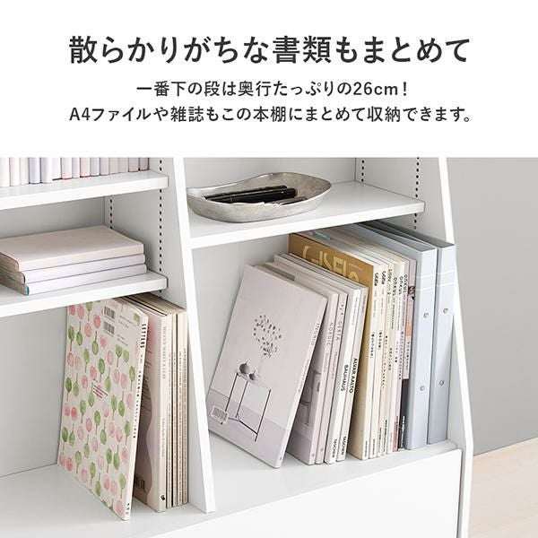 直送】たっぷり収納本棚(幅90cm・ロータイプ)｜かわいいお姫様