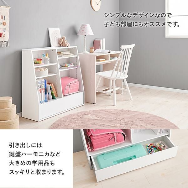 直送】たっぷり収納本棚(幅90cm・ロータイプ)｜かわいいお姫様