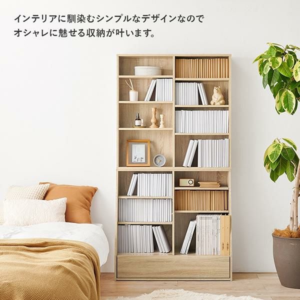 直送】たっぷり収納本棚(幅90cm・ハイタイプ)｜かわいいお姫様
