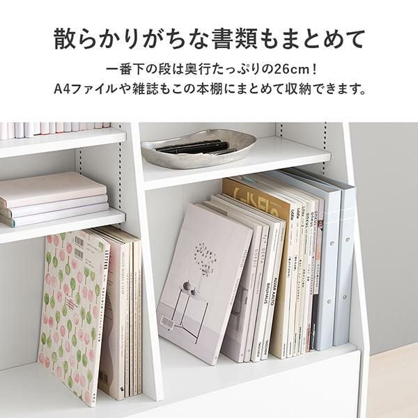 直送】たっぷり収納本棚(幅90cm・ハイタイプ)｜かわいいお姫様