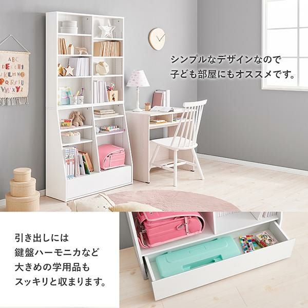 直送】たっぷり収納本棚(幅90cm・ハイタイプ)｜かわいいお姫様