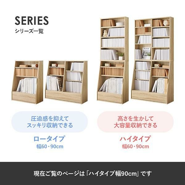 今ならポイント10倍 ♪～3/16 AM10:00まで】【直送】たっぷり収納本棚