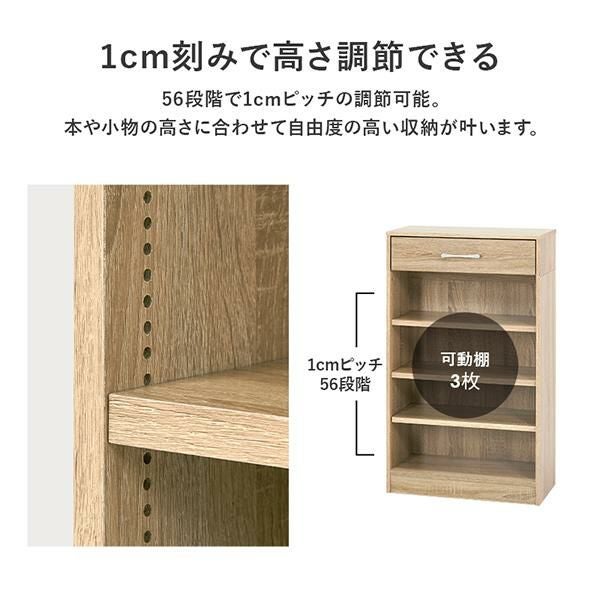 ♡ 引き出し付き本棚 ハイ 幅60cm ブラウン [8482] 直送】たっぷり収納本棚(幅60cm・上部引出し付)｜かわいいお姫様