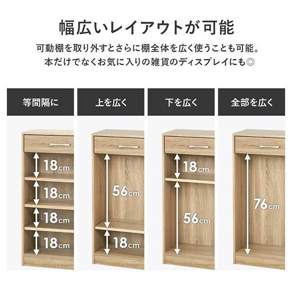 直送】たっぷり収納本棚(幅60cm・上部引出し付)｜かわいいお姫様