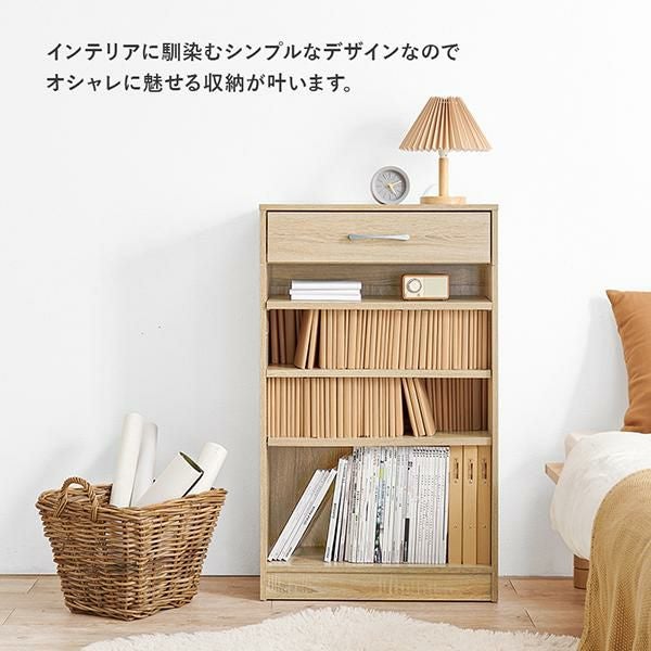 直送】たっぷり収納本棚(幅60cm・上部引出し付)｜かわいいお姫様