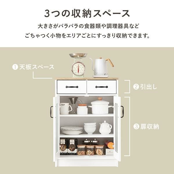 直送】キッチンラック(幅58cm・扉収納)｜かわいいお姫様インテリア家具