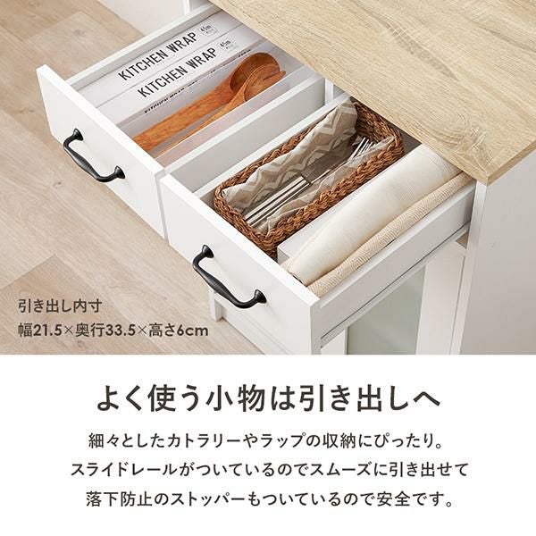 直送】キッチンラック(幅58cm・扉収納)｜かわいいお姫様インテリア家具