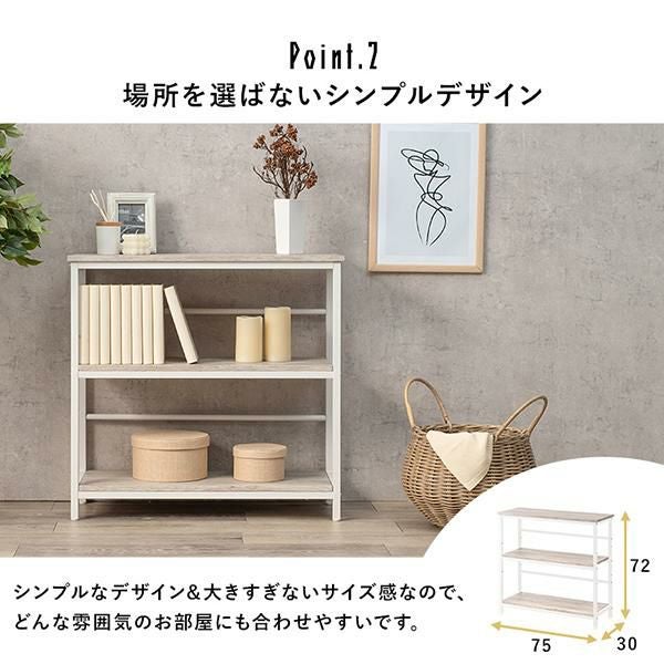 直送】シンプルオープンラック(3段)｜かわいいお姫様インテリア家具