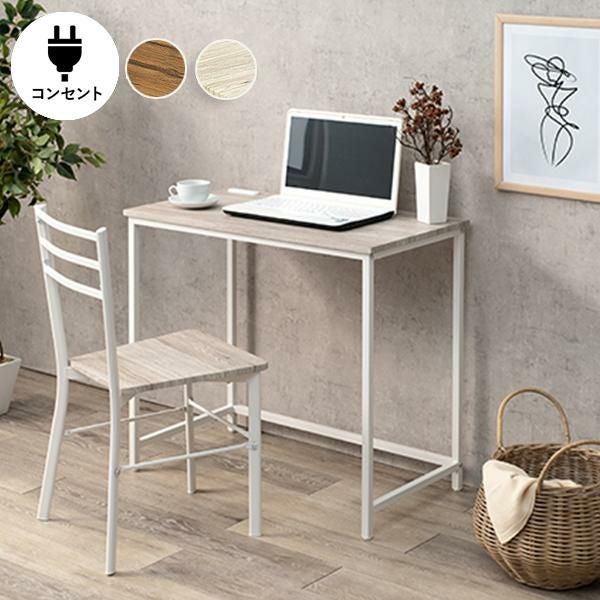 デスク｜かわいいお姫様系インテリア家具・雑貨の通販｜ロマプリ