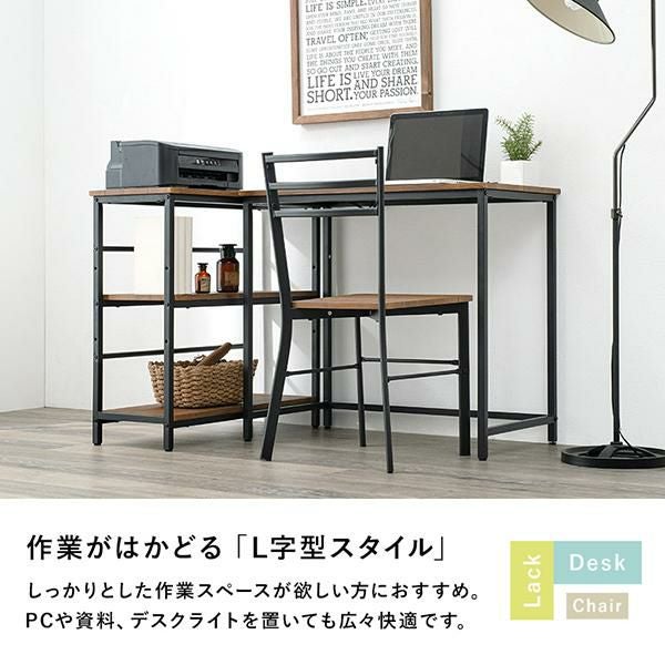 直送】コンセント付きデスク(チェア＆3段ラック)3点セット｜かわいい
