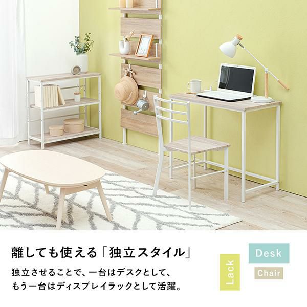 直送】コンセント付きデスク(チェア＆3段ラック)3点セット｜かわいい