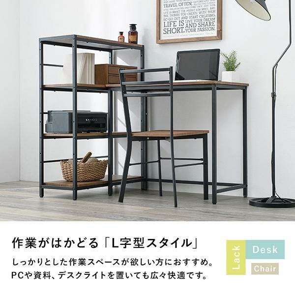 直送】コンセント付きデスク(チェア＆4段ラック)3点セット｜かわいい